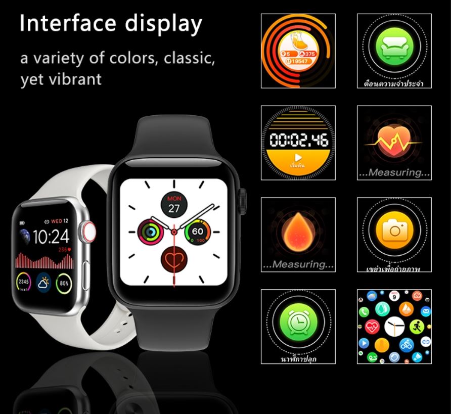 Smart watch & fitness tracker